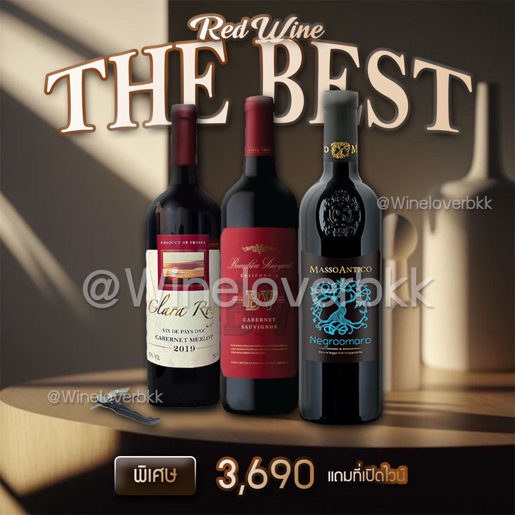 LINE ALBUM set wine