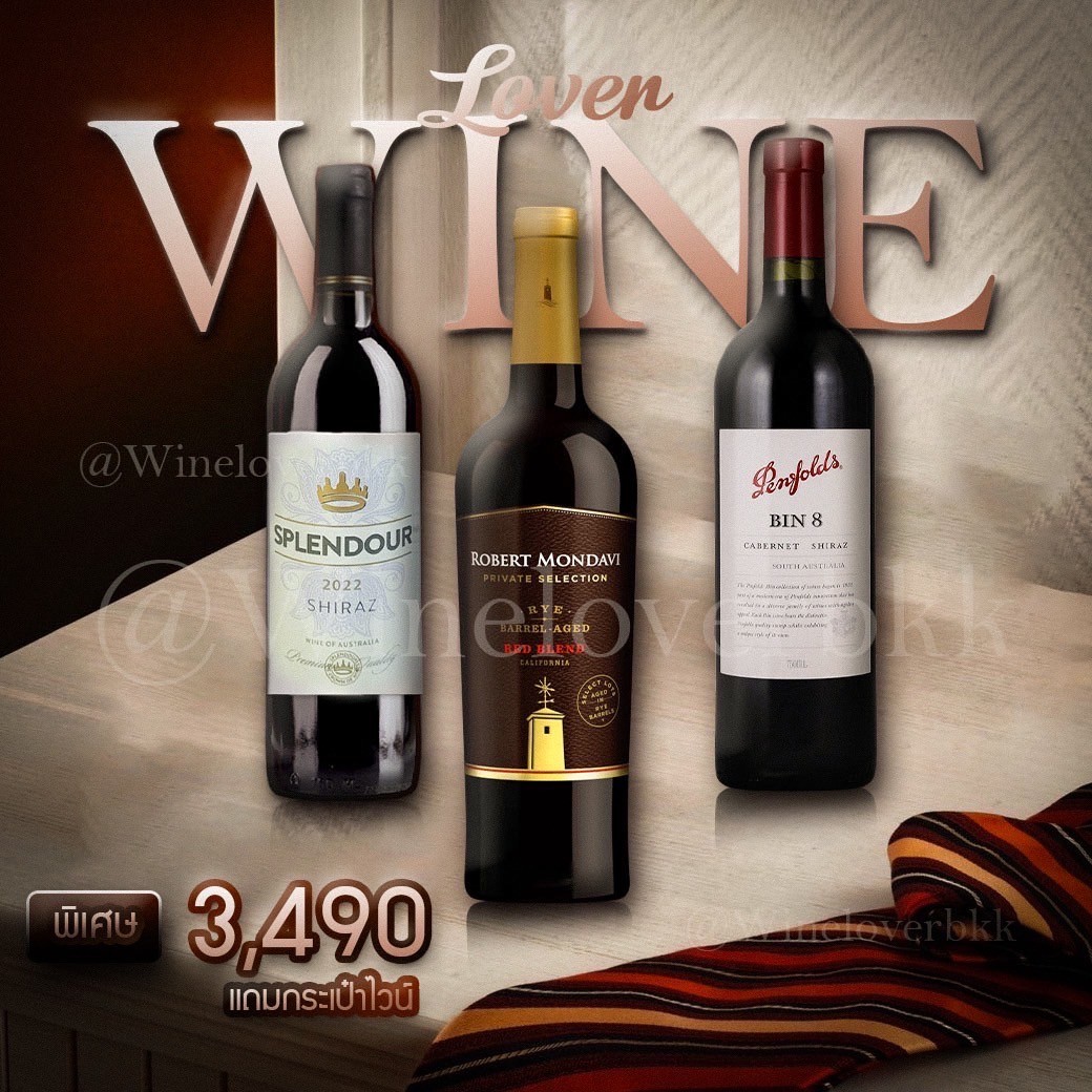 Leven Wine เซ็ตไวน์ 3 ขวดจาก Splendour, Robert Mondavi และ Penfolds พร้อมของแถมพิเศษ